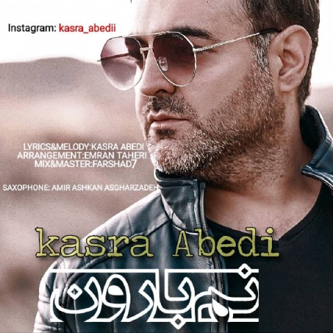 Kasra Abedii – Name Baroon